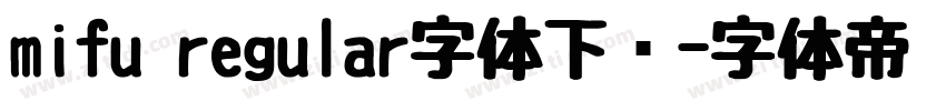 mifu regular字体下载字体转换